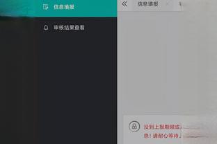 kaiyun官方网站手机网安卓截图4